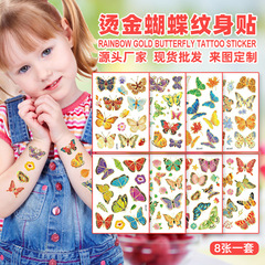 Cross-border new laser gold foil children's cartoon butterfly tattoo sticker party gathering holiday event gift sticker