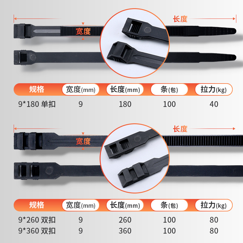 Double Hook Nylon Strap Reverse Hook Reverse Hook Single Hook 9*180 9*260*360 Black Wide Thick Nylon Tie 