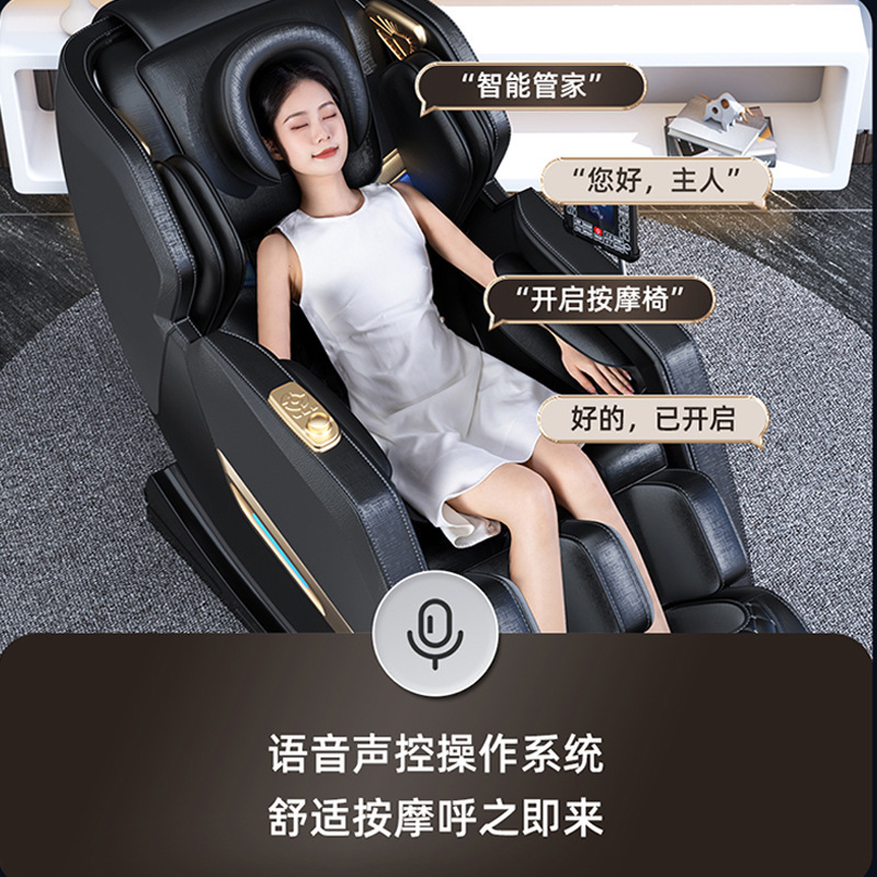 スマートマッサージ椅子音声制御家庭用全身多機能ゼロ重力宇宙室老人ソファー椅子卸売り|undefined