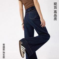 深蓝色阔腿牛仔裤2025年新款女秋季高腰显瘦小个子宽松垂感拖地裤