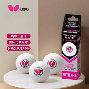 Table Tennis Butterfly Three Table Tennis New Material High Elasticity Seamed Plastic Ball Training Competition Ball