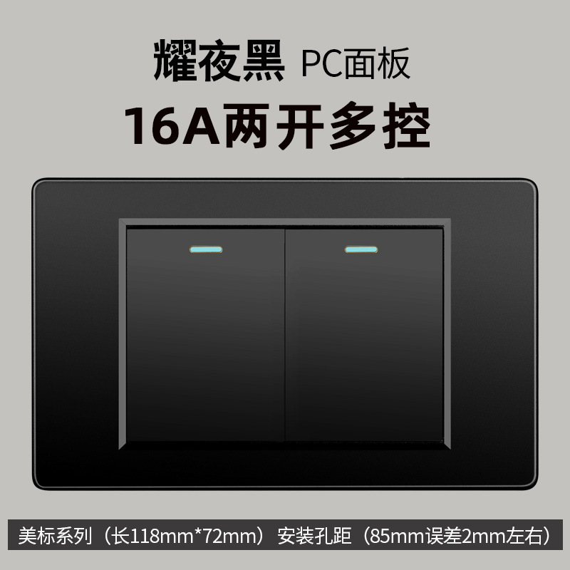 Taiwán estándar USBC negro conmutador enchufe 110 - 250V enchufe de pared transfronterizo Vietnam Panel de comercio exterior lote