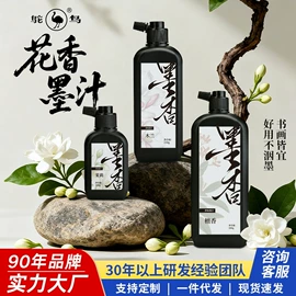 墨水;钢笔;文房四宝套件