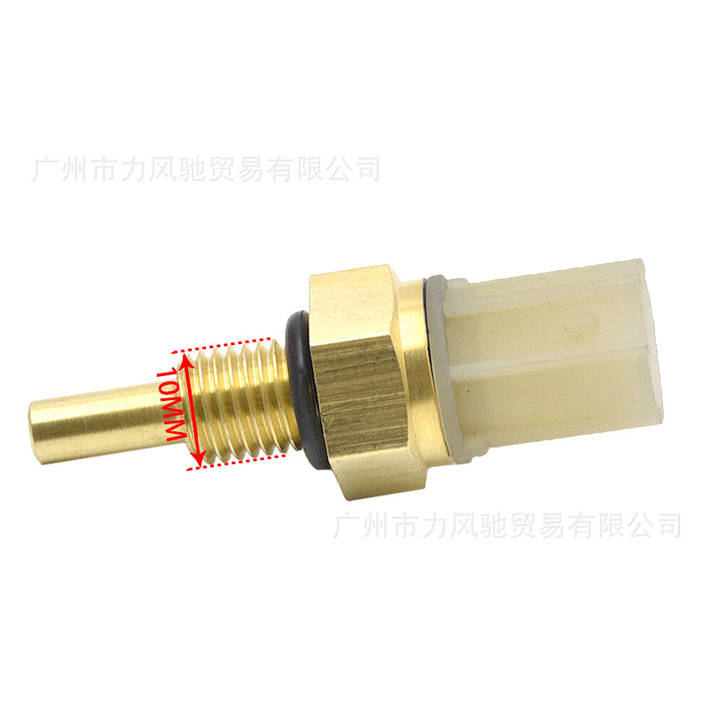 Aplicable a Yama XC50D XF/YW/CE/BX50 YW/LTS/XC/YB125 agua tanque de agua de detección de temperatura
