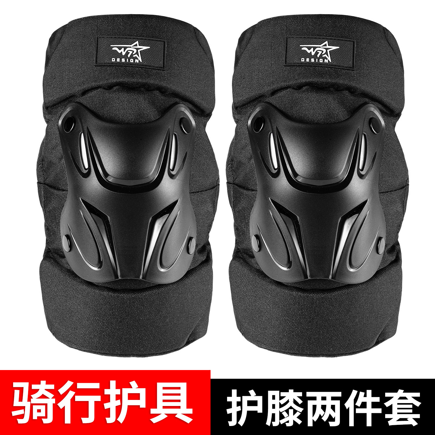 Conjunto de dos piezas de rodillera ordinaria