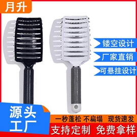 美发梳;其他美妆工具;化妆镜