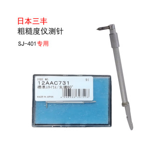 Mitutoyo Surface Roughness Meter Special Detector Sj-410 Stylus Original Probe 12Aac731 Domestic Probe