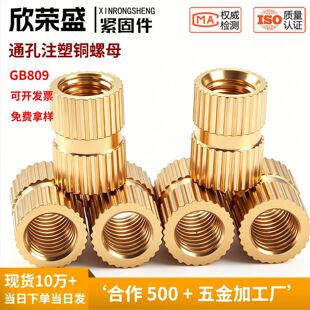 GB809Ƕ�b�A��ĸע���~��ĸ�pͨ�~肼���������A��������S�~��