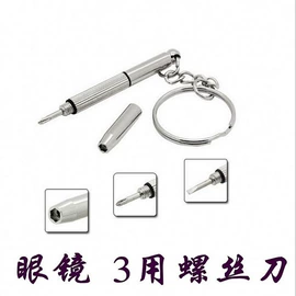 框架眼镜;太阳镜;眼镜盒/包