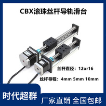 CBXֱ���L��z�U��܉��̨�����Kģ�M��42/57/60���M늙C