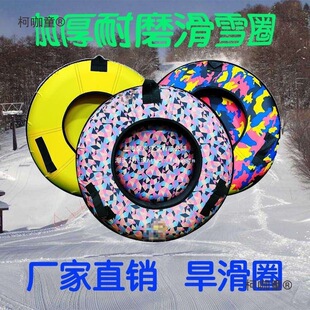 С��ѩȦ��ѩ݆̥Ȧ��ѩ���o�|��ѩ���߲ʺ绬����Ȧ�Ӻ�����̫��