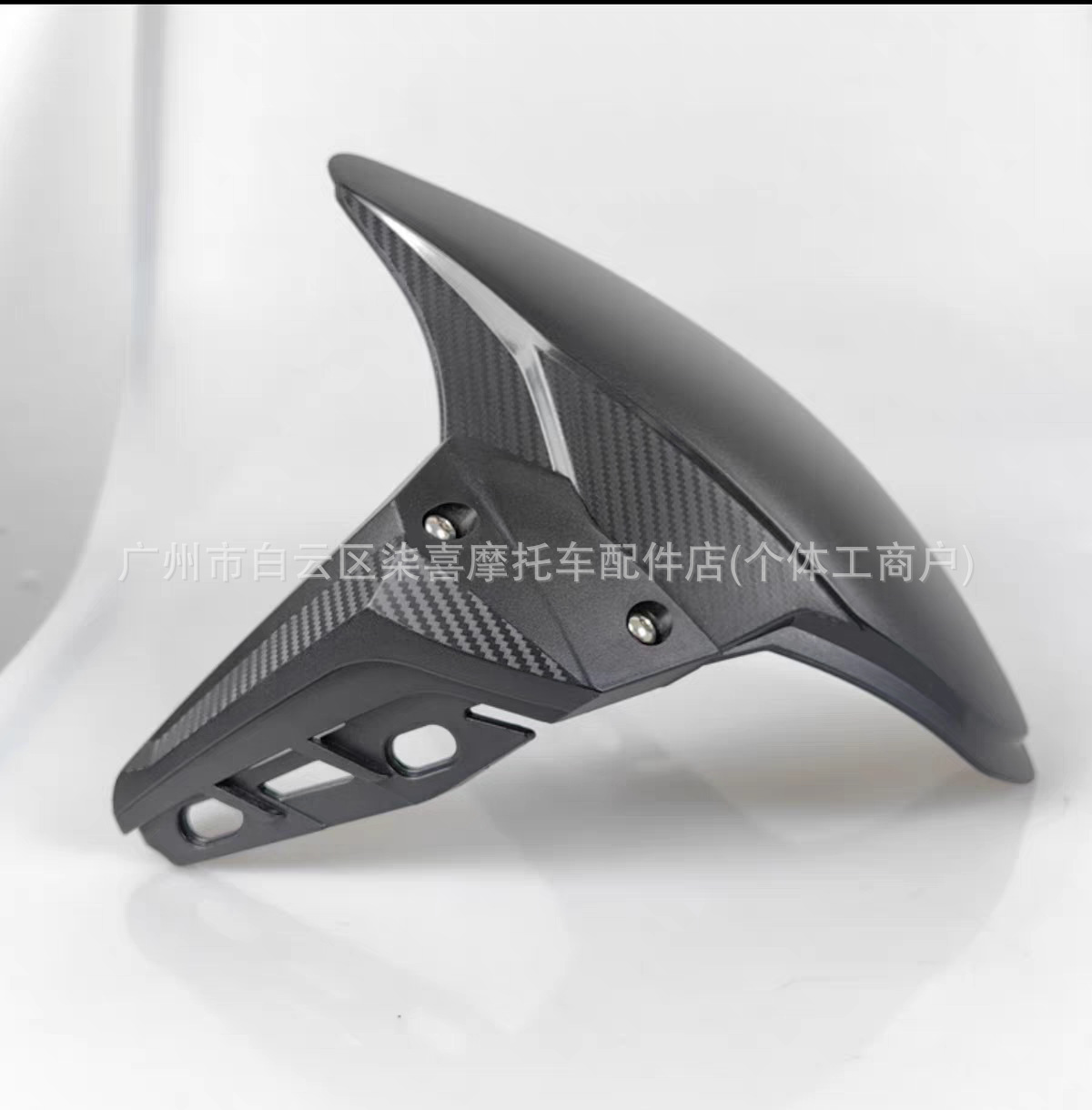 Suitable for Sanyang JET SL front mudguard modification DRG2 generation water-blocking plate