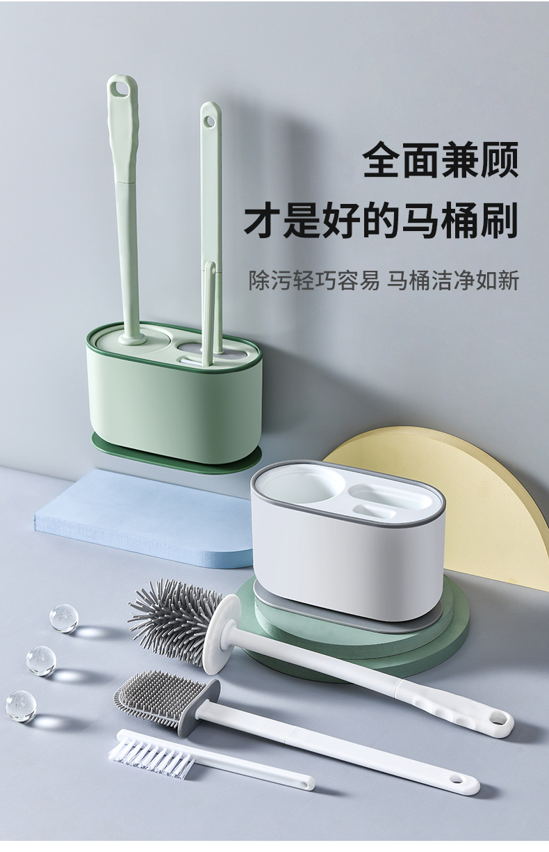 马桶刷套装