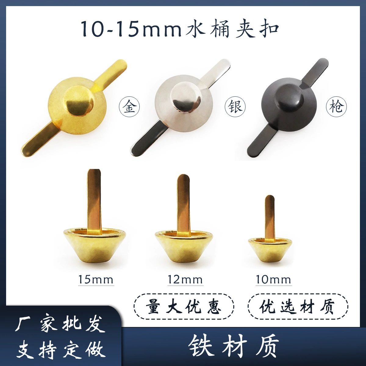 10-15 мм Металл ведро пряжка мешок базы Золотое дерево мешок декоративная заклепка две ноги штырь пряжки пузыря гвоздь