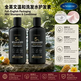 发膜、倒膜;洗发水;面部护理套装
