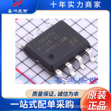 CS48505S   ��װSOIC-8  ԭװ��Ʒ  (����΢)ϵ��оƬ