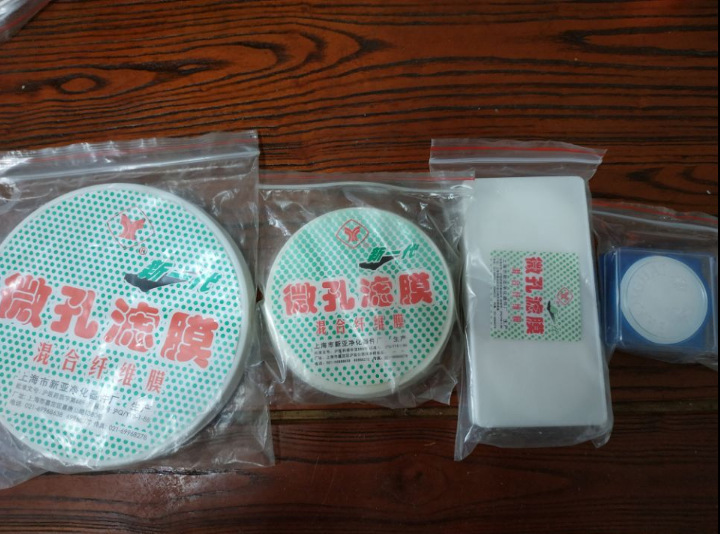 微孔滤膜水系混合纤维膜 60/100mm*0.45um/60mm*1.2um 新亚