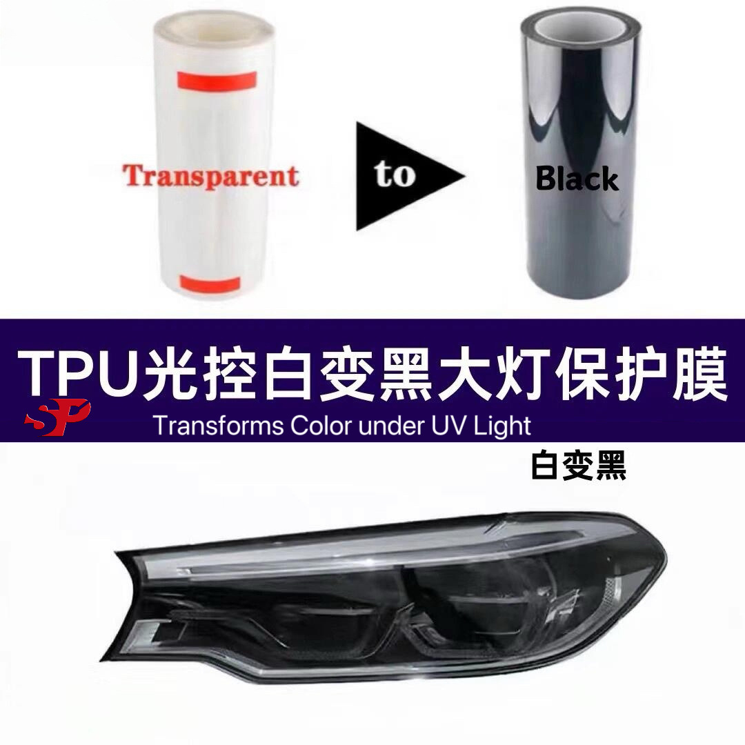 Car Tpu Headlight Protective Film, Blackened Tail Light Film, Ppf Repair Light Film, Tpu Light Film, Color Changing Film Wholesale