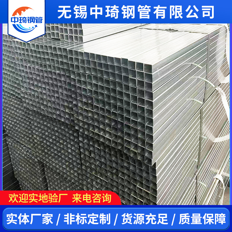 加工定做 矩形管 镀锌方矩管Q195 Q235 Q345光亮方管高频直缝焊管