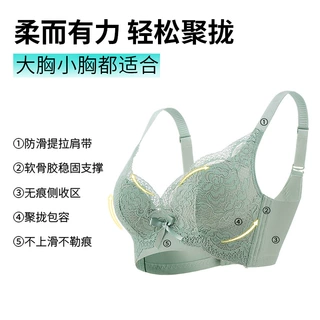 大胸聚拢防下垂调整型内衣女小胸显大收副乳柔软舒适无钢圈文胸罩