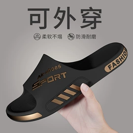 毛毛拖鞋;EVA拖鞋;家居棉鞋