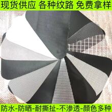 PVC�A�W���zĤ ��ˮ���Bˮ �V��Ĥ �ִ�������u������ϼy·��N