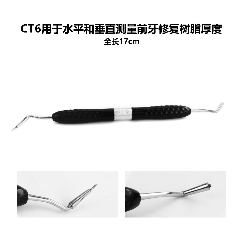 矯正輸入歯科樹脂充填器高温口腔美学修復セットct1ハンドルシリカゲルトリミング|undefined