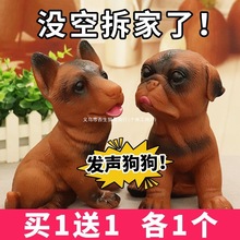 搪胶小狼狗玩具哈巴狗玩具发声耐咬会响会叫狗狗玩具幼犬磨牙