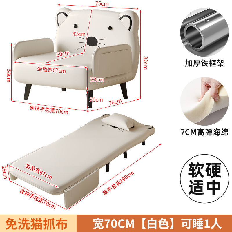 Sofá cama plegable para una persona multifunción sala de estar dormitorio sofá cama plegable retráctil sofá