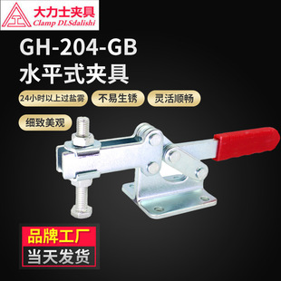 �S�����l����ʿ���يA��GH-204-GB-WDCˮƽʽ��A���ӹ��b�A��