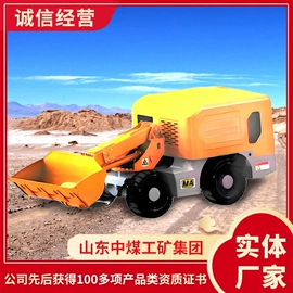 矿山施工设备;矿业输送设备;其他救生器材