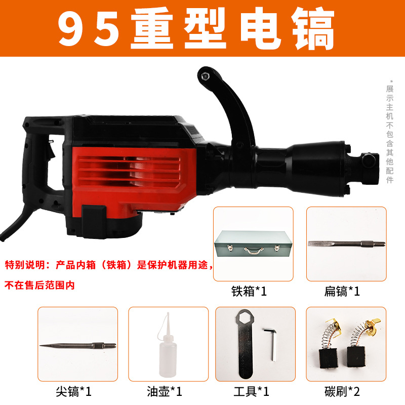 Martillo Eléctrico Profesional para Hormigón y Construcción