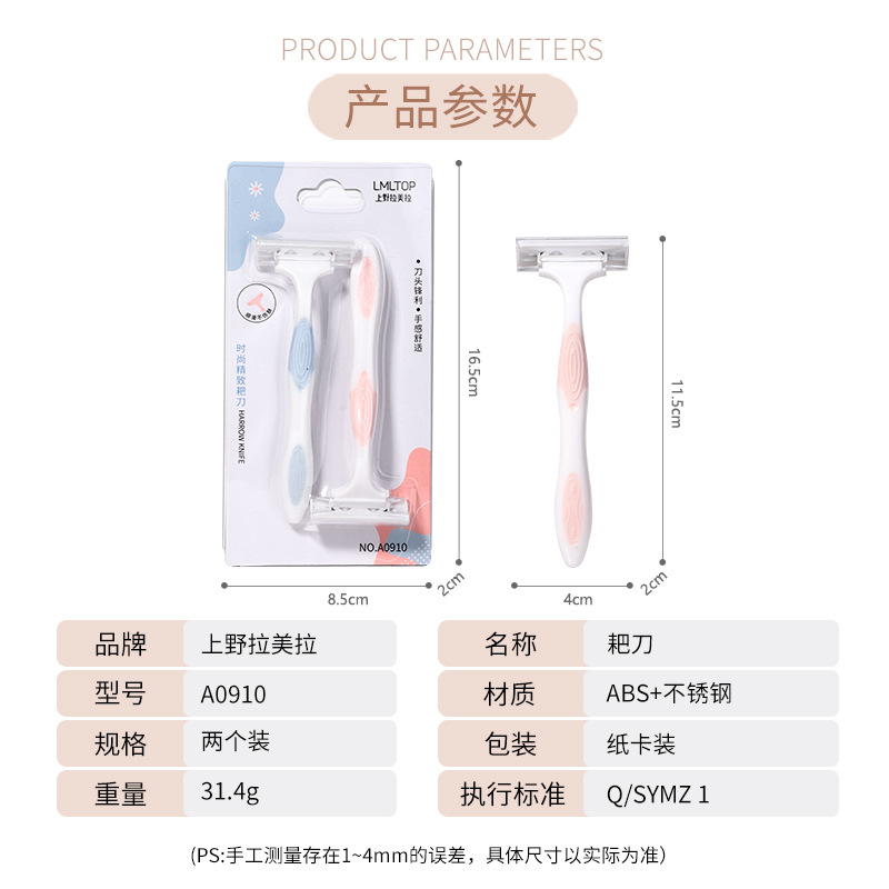 LMLTOP 2-piece Rake cuchillo axila cuchillo de pelo de doble capa antideslizante cuchillo de afeitar axila removedor de pelo al por mayor A0910