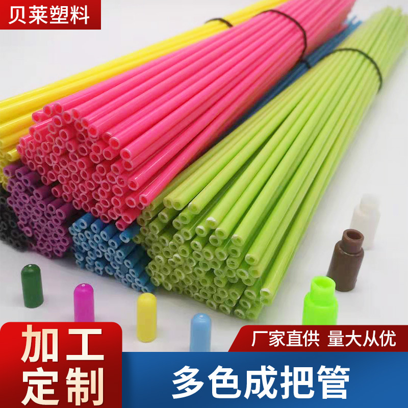定制PVC硬塑料管 逗猫棒彩色线管 玩具空心杆圆管包装支撑管厂家