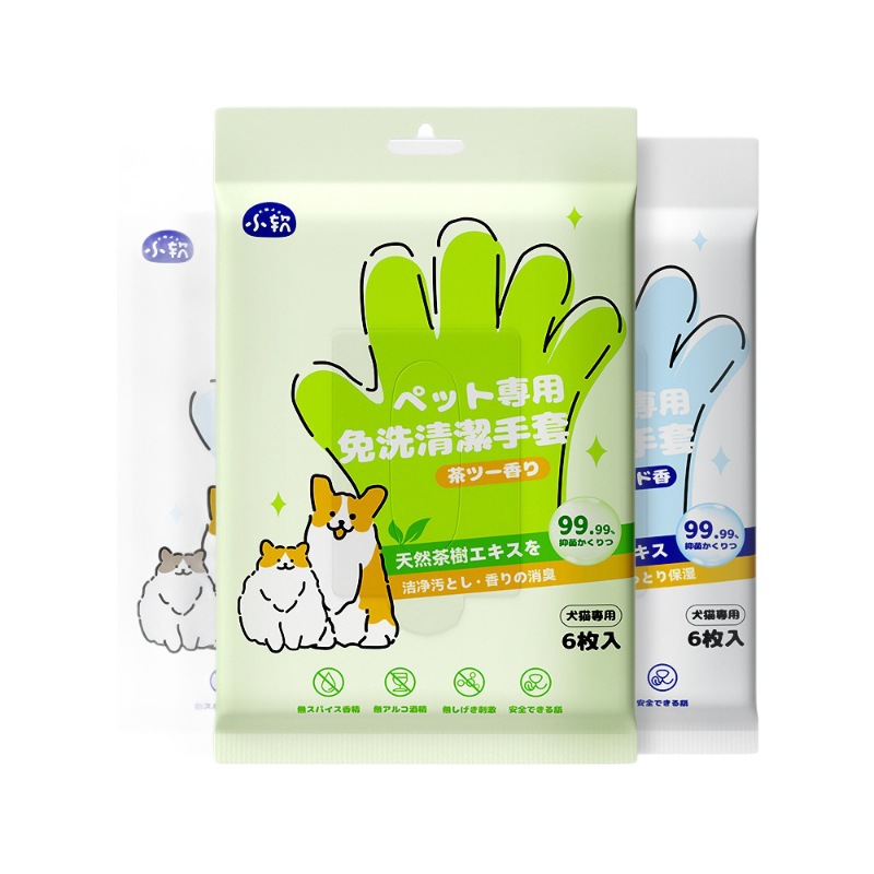 Guantes de limpieza sin lavado para mascotas, perros y gatos, baño, desodorización, fragancia, limpieza en seco, toallas húmedas para mascotas jóvenes sin lavado