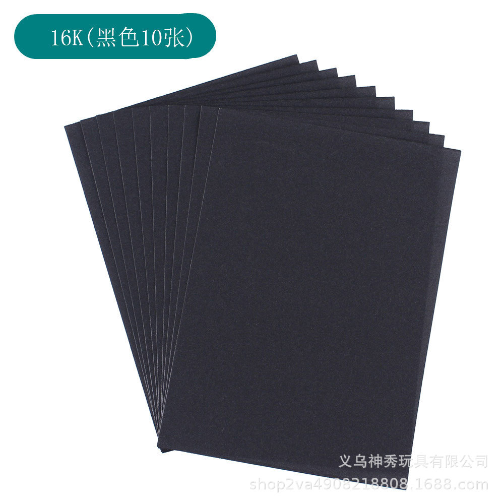 Papel de arena de 1 color 8K4K16 papel de arena de color abierto papel de pintura de arena negro pintura de los niños Pintura DIY Arte Creativo pintura al óleo palo de papel