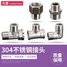 变径钢管三通接头-变径钢管三通接头批发、促销价格、产地货源 - 阿里巴巴