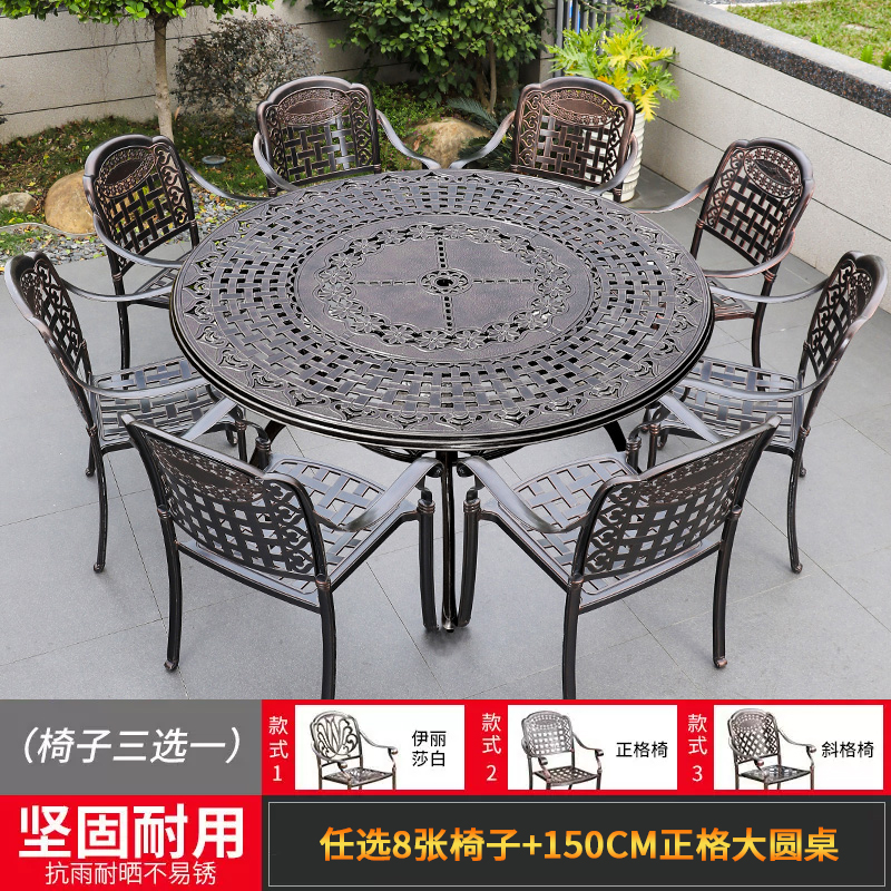 옵션 의자 8개 + 150CM 일반 대형 원형 테이블 [패키지 27]