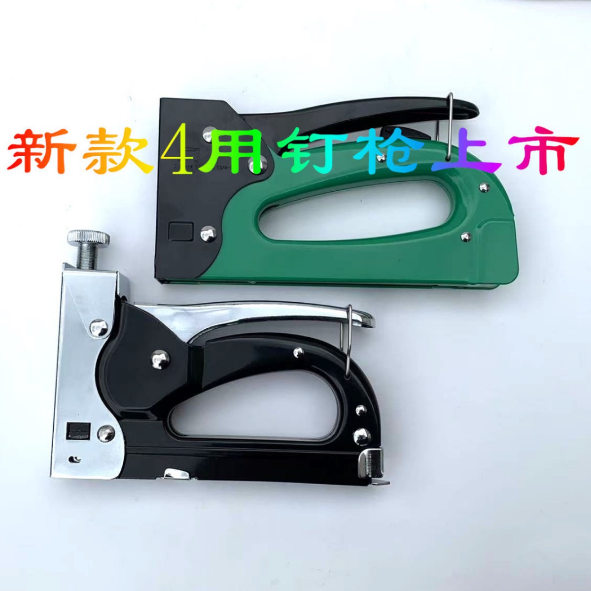 手动打钉枪3用单用射钉枪码钉枪专业生产厂家直销质量保障