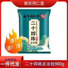 β؛���Ͼ�ͬ���Ø��Ҷ�ʮ��ζ��ԡ��900���вݱ��ŝ��ź����_��