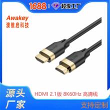 �S��ֱ�NHDMI2.1���往 8K60�ҕ��XͶӰ�xPS5�B��hdmiҕ�l���X