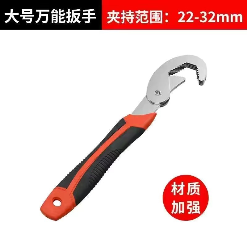 Llave universal multifuncional, una gran y una pequeña, llave de boca viva móvil universal, abrazadera de tubería de apertura rápida, llave universal