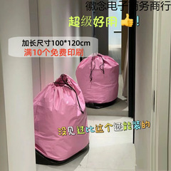エクスプレス転送バッグ、厚みのある移動用の特別な巾着、ハンドル付き、厚みのある高価値、ボタンホールなし、防水性と防湿性