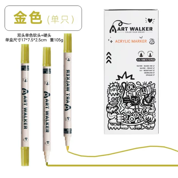 Double-sided golden highlighter, 12 pieces