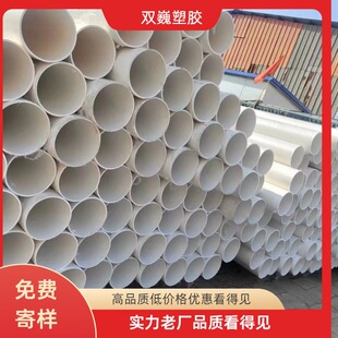 PVC��ˮ�܌��ڹܘǷ�С�^��ˮ�ܹ��S���۹������ܘǷ���ˮ��pvc-u