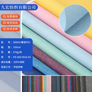 ���S�F؛300DС����PVC��x��ĥɰ��ѩ������]�Ҿ���� ��������