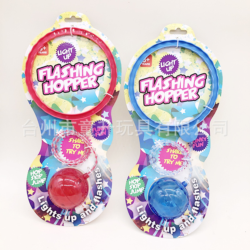 TPU脚跳球单足跳脚球发光脚呼啦Skip ball Flashing hopper可批发