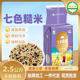 其他五谷杂粮;杂粮组合;代用/养生茶