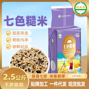��ɫ����2.5ǧ�˶�ɫ��������s�Z��ɫ��ɫ1��5������OEMԴ�^���l