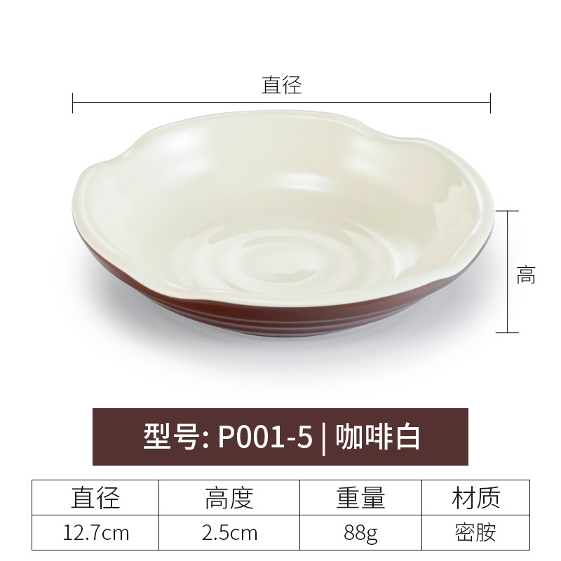 P001-5